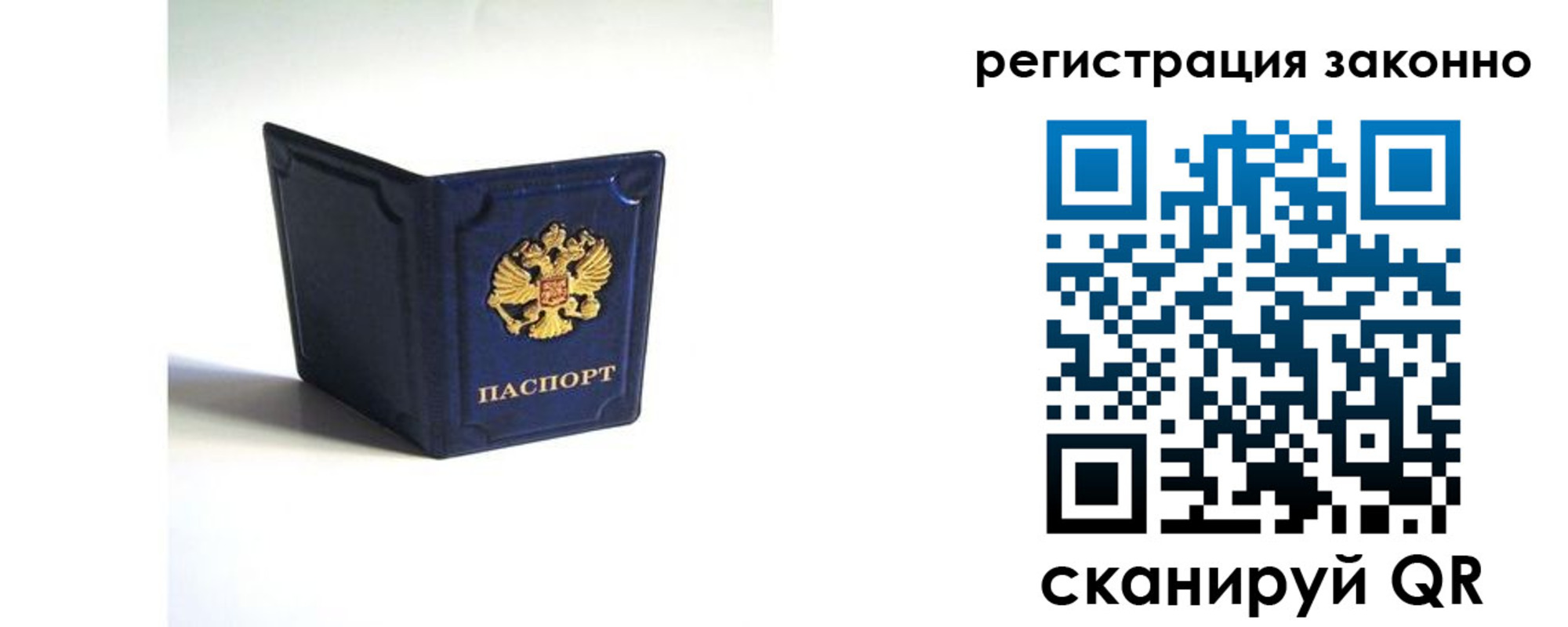 регистрация для дет. сада в Лянторе